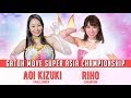 Aoi Kizuki vs Riho Super Asia Championship , 28th July 2018