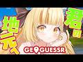 【Geo Guessr】ねえ、ひさしびりに帰ってきたよ~って、ここどこだっけ?【 #若魔麦たると/ #にゃんたじあ!】