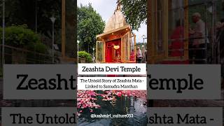 Zeashta Devi Temple 🛕 #kashmiripandit #templesofindia #hindufestival #temples #trendingshorts