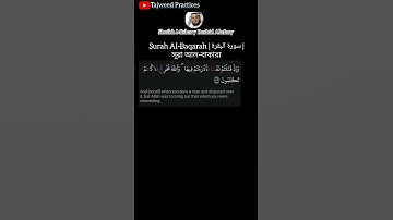 Surah Baqarah ayat 72 | Mishary Rashid Alafasy | سورة البقرة آية ٧٢