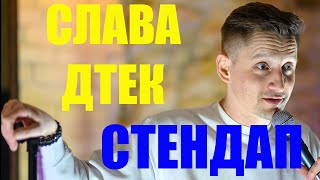 ДТЕК МОЛОДЦІ | Олександр Желізняк