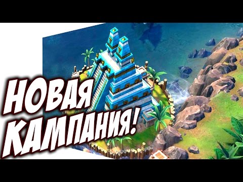 Sid Meier's Civilization 6 - прохождение #1 Как вам новая Цивилизация 6?