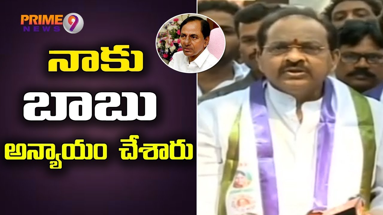 Kakinada TDP MP Thota Narasimham gets Emotional after Joining YSR Congress Party | Prime9 News