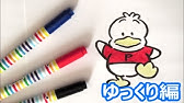 風船をもってるシナモロールの描き方 サンリオキャラクター ゆっくり編 How To Draw Cinnamoroll 그림 Youtube