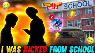 I WAS KICKED FROM SCHOOL 😂😀 FUNNY STORY - Garena Free Fire