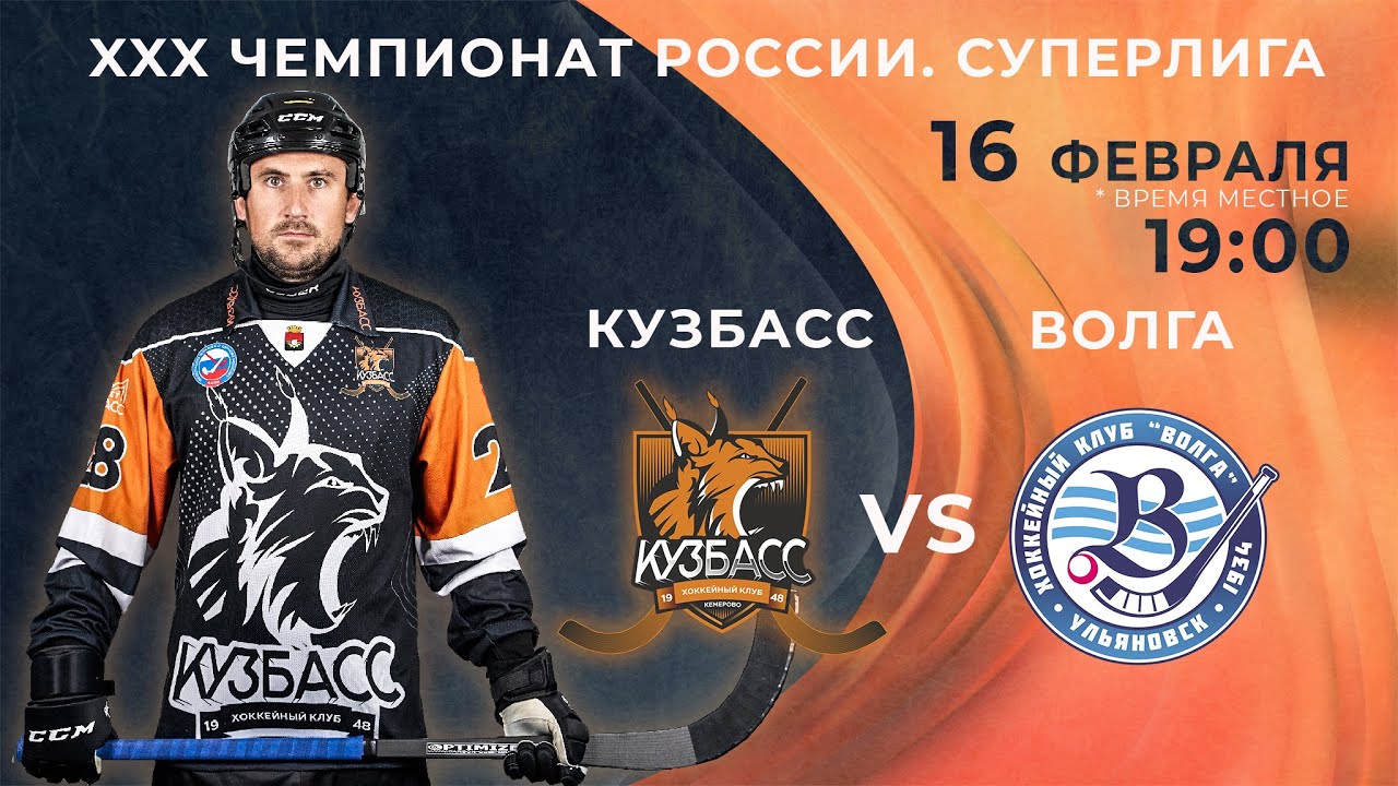 Ф к волга ульяновск