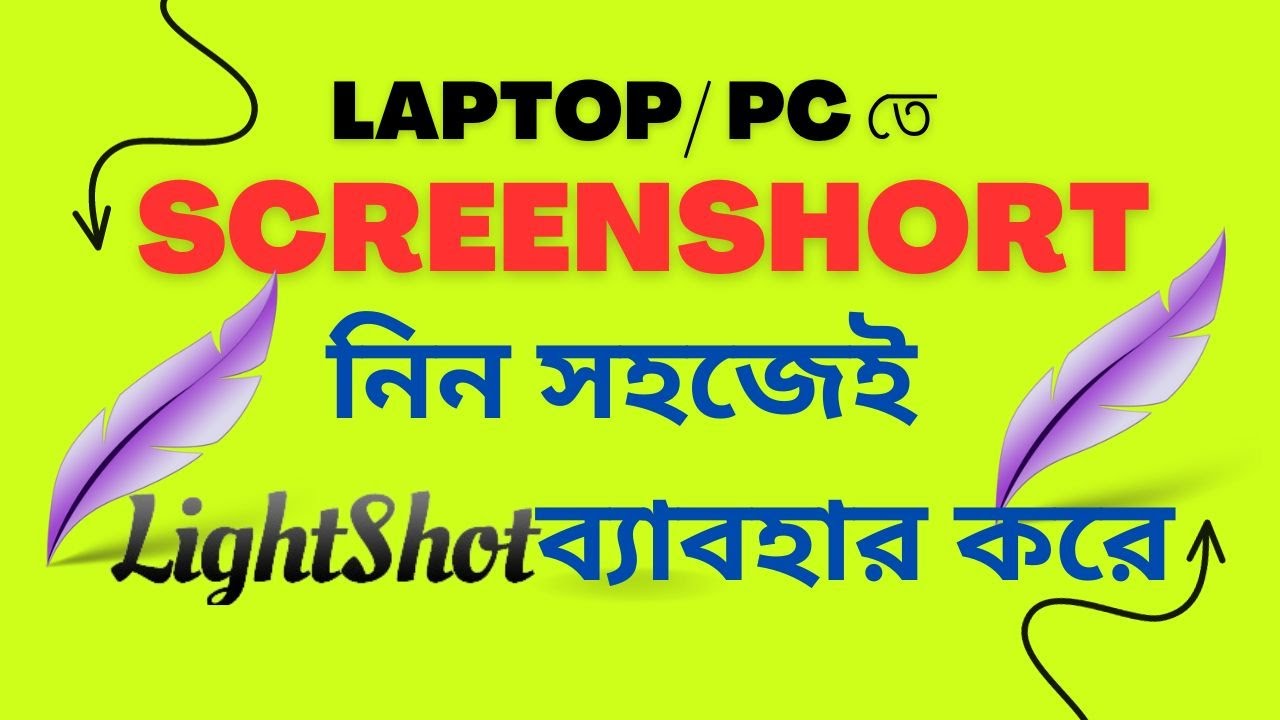 How to Install and Use Lightshort Extension for a Faster Browsing Experience.