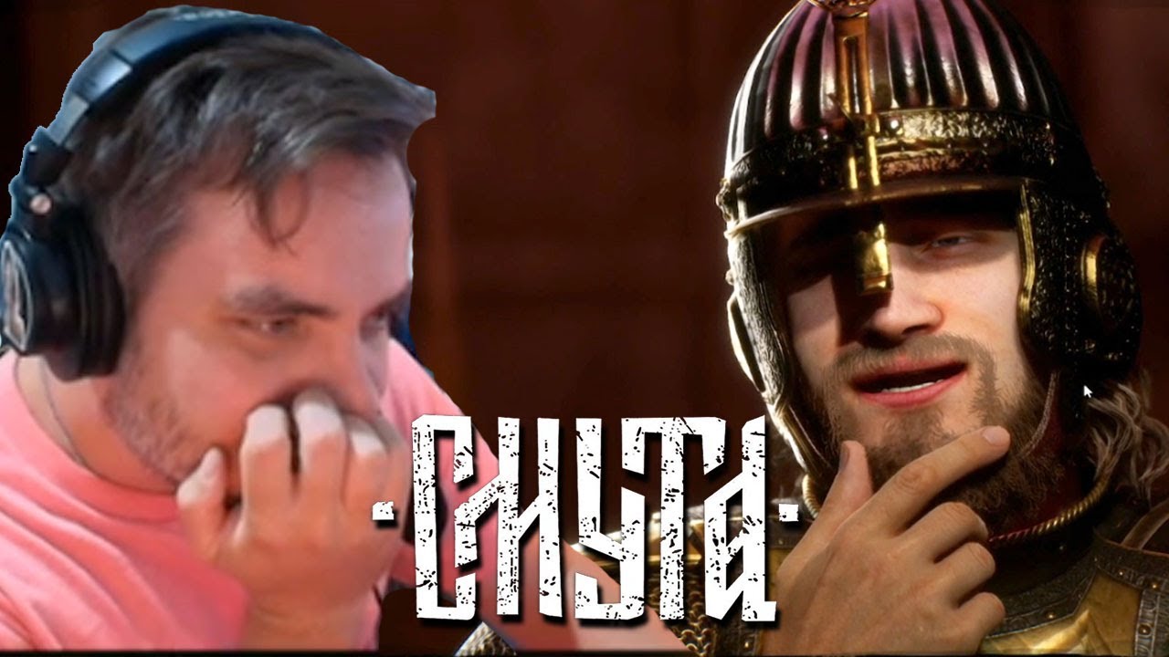 Мэддисон хлебнул студеной в Смуте