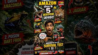 🐍 “Top 5 Deadliest Amazon Animals (Hindi) | Survival Test” #facts #shockingfactsamazing #amazonian