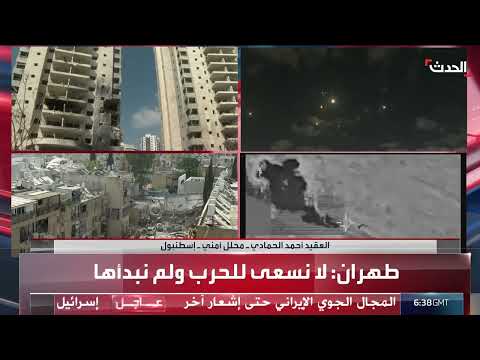محلل أمني: أهداف إسرائيلية محتملة في إيران: الدفاعات الجوية والمطارات