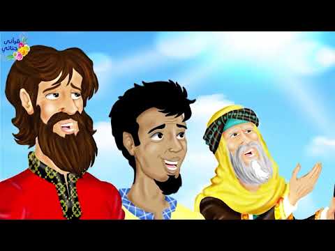 قصص واقعية عن الغش والخادم والاربع دعوات ومفتاح المدينة