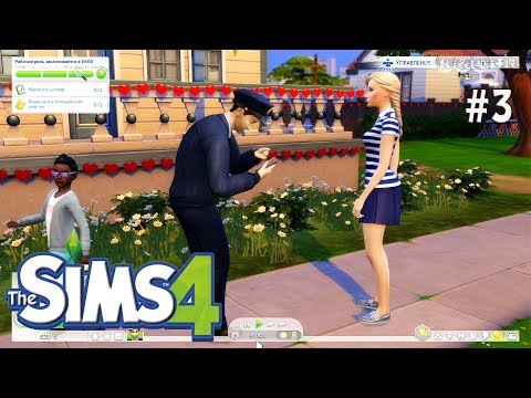 Два повышения, бабушкин компьютер и первый пожар ☀ Sims 4 Прохождение #3