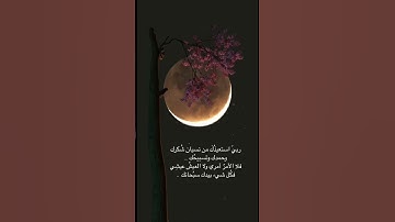 قرآن كريم هدوء وراحة نفسية #اكسبلور #اقنباسات #لايك #funny #ترند