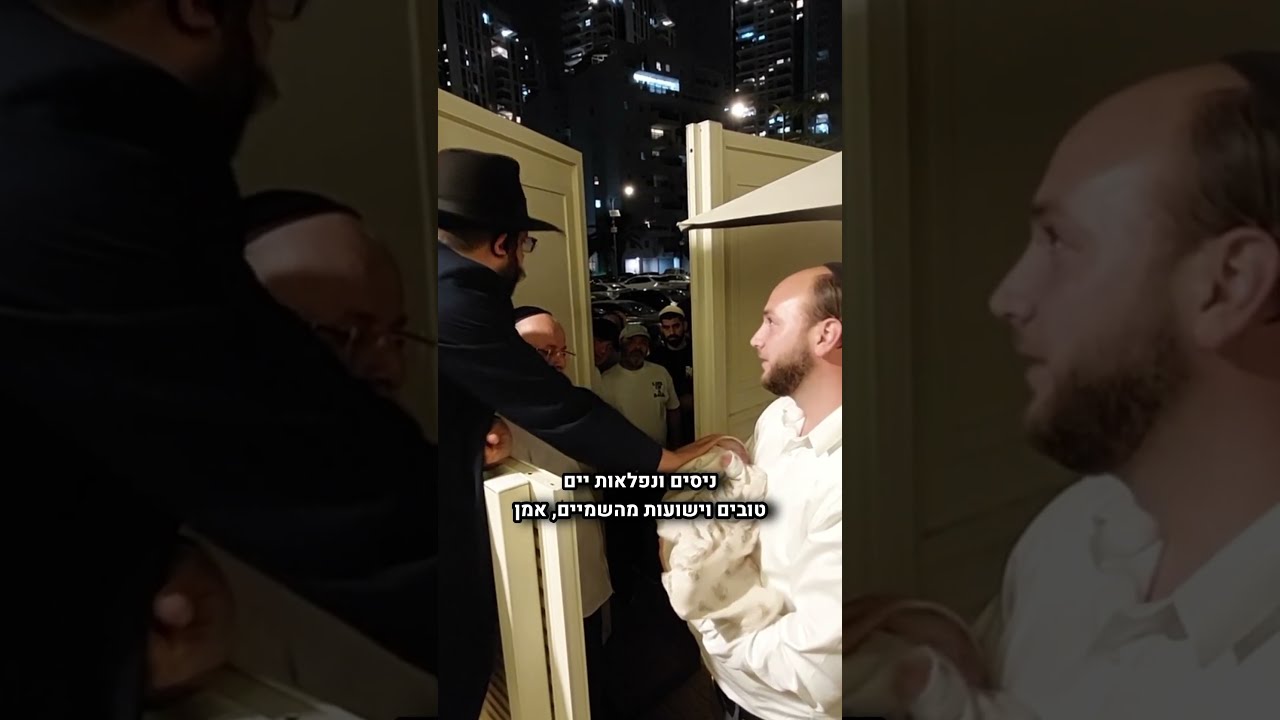 יום אחרי ברכת הינוקא הכיר את אשתו – והיום חזר עם הבן שנולד לו! נס על נס! #