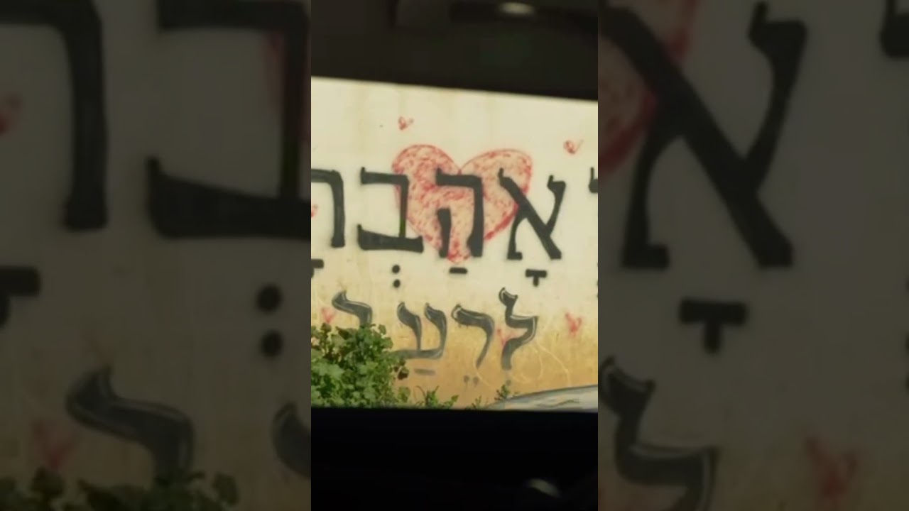 יש ״אנשים כאלה״ שאתה לא שוכח אף פעם ❤️ שיר חדש לפני החג באהבה ממני אליכם!