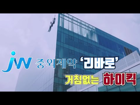   JW중외제약 리바로 HIV 투석 환자 심혈관 질환 억제