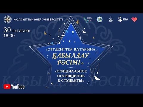 Бейне: Джорджия университетіне қабылданған алғашқы афроамерикалық студенттер кім болды?