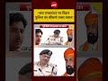 Syed Suhail | Bharat Tiwari Encounter पर बिहार पुलिस का चौंकाने वाला बयान! | #shorts #ytshorts