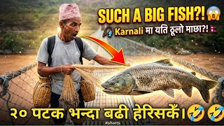 🎣 net fishing in aadhikhola nepal | traditional village fishing adventure 🇳🇵