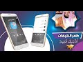 الخنساء في رثاء صخر بصوت فالح القضاع ظفر النتيفات