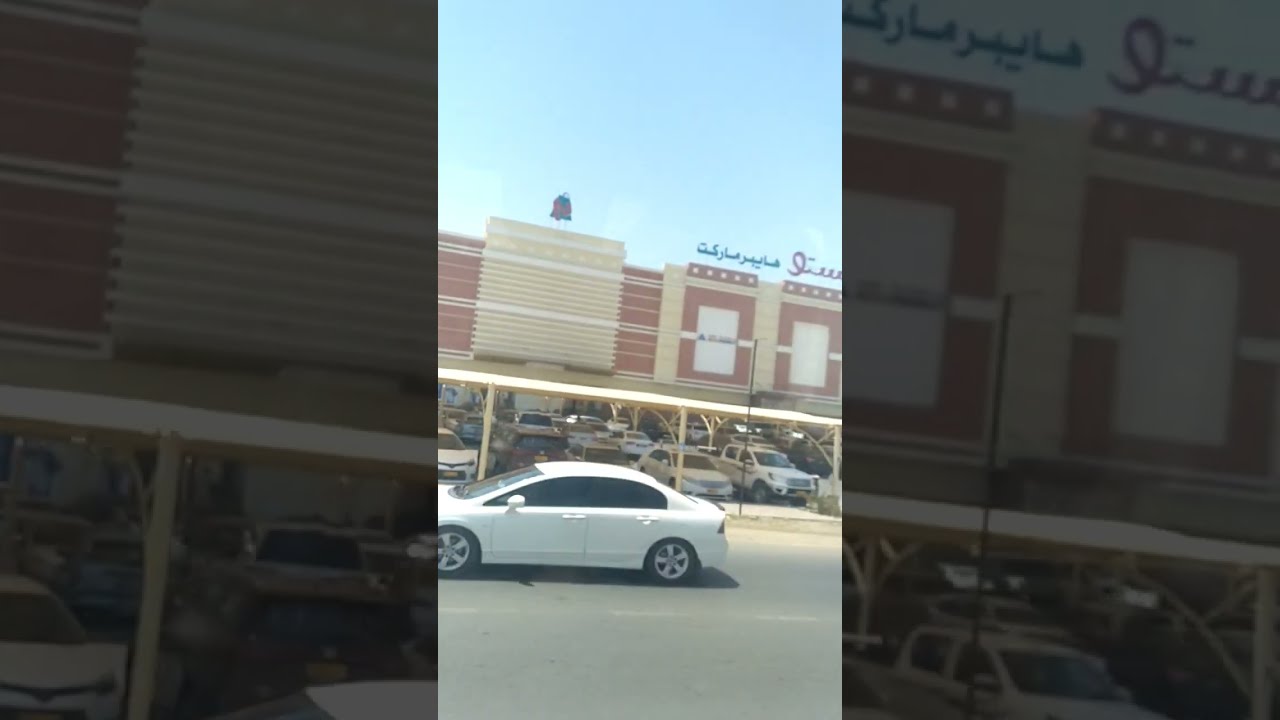 Nesto Hyper Market Mabilah Muscat Oman