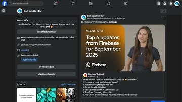Dart แบบ Dart Dart EP243: Gemini Extensions: Unleash the Power of AI with Custom Add-ons