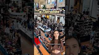 Bagnifique проводит крупнейший люксовый фестиваль распродаж #Bagnifique #LuxuryFestival #распродажи