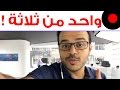 زيارة لمتجر dji و هو متجر من ثلاث متاجر في العالم و التصوير بجودة 4K بإستخدام iPhone 7 Plus