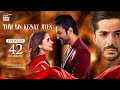 Tum Bin Kesay Jiyen Episode 42 | Highlights | Saniya Samshad | Junaid Niazi | ARY Digital