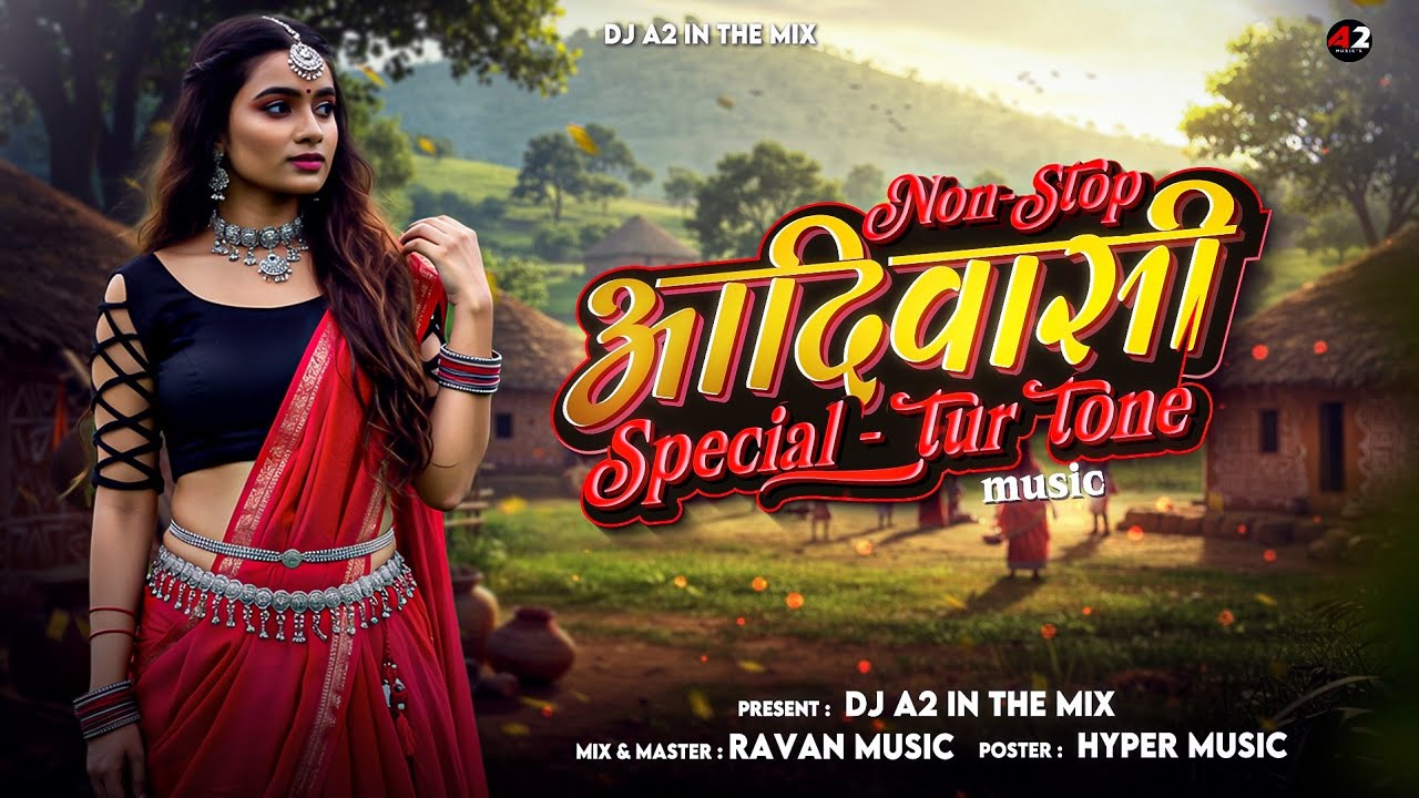 आदिवासी तूर || 🎹NONSTOP TUR TONE ❤️