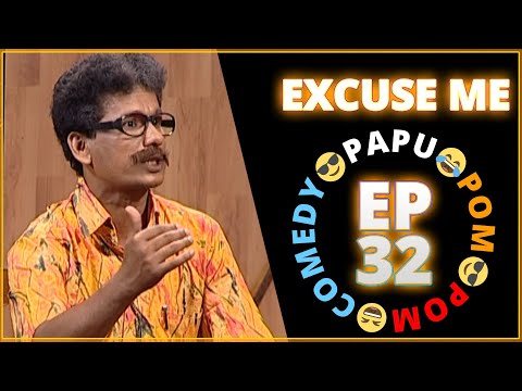 Excuse Me - Episode 32 || Papu Pom Pom - Jaha Kahibi Sata Kahibi || ODIA - Excuse Me - Episode 32 || Papu Pom Pom - Jaha Kahibi Sata Kahibi || ODIA