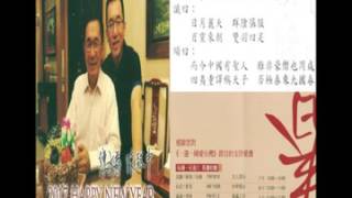 20170314(二)下午 一邊一國愛台灣 (陳致中主持)