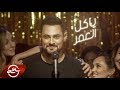 أغنية Hadi Aswad - Ya Kel El Omer [Music Video] 2018 //هادي أسود - يا كل العمر
