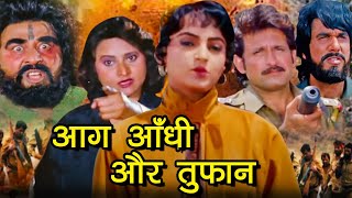 आग आँधी और तूफ़ान | Aag Aandhi Aur Toofaan Action Movie | Mukesh Khanna, Upasna Singh, Kiran Kumar