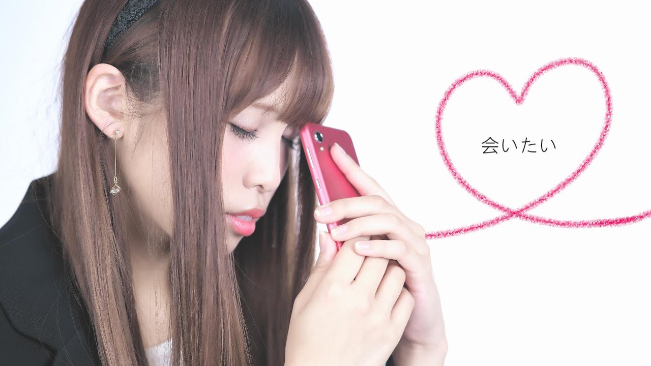 会いたい／LUNA cover