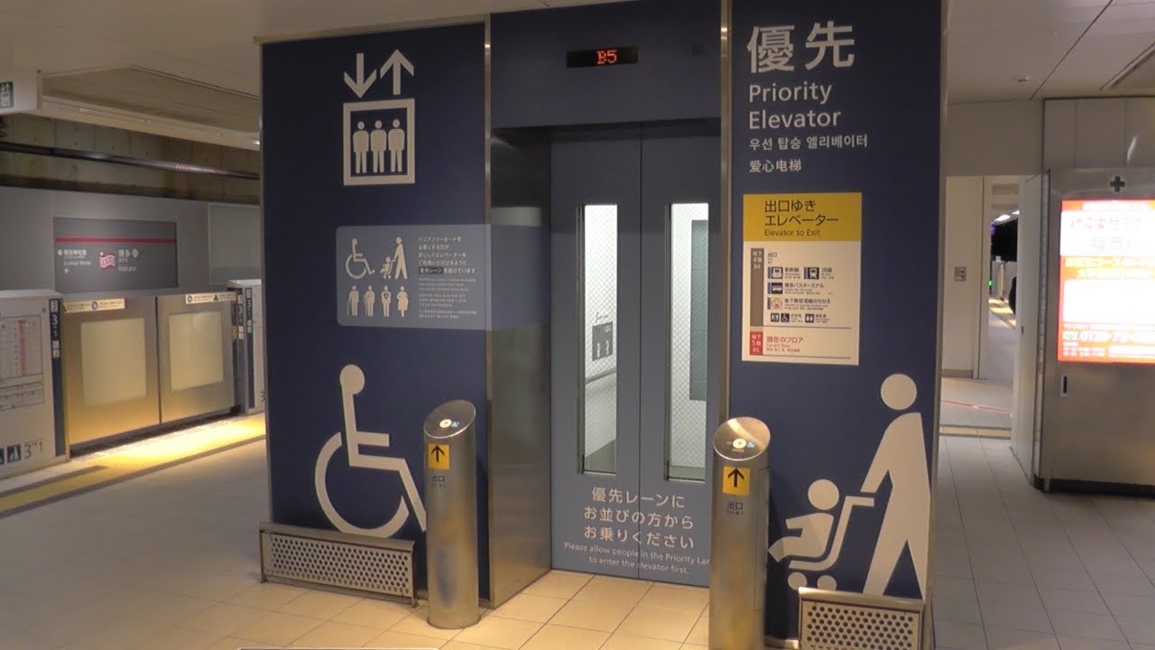 【2025年版】福岡市地下鉄七隈線 博多駅1,2番線・乗り換え通路のエレベーター（日立製）