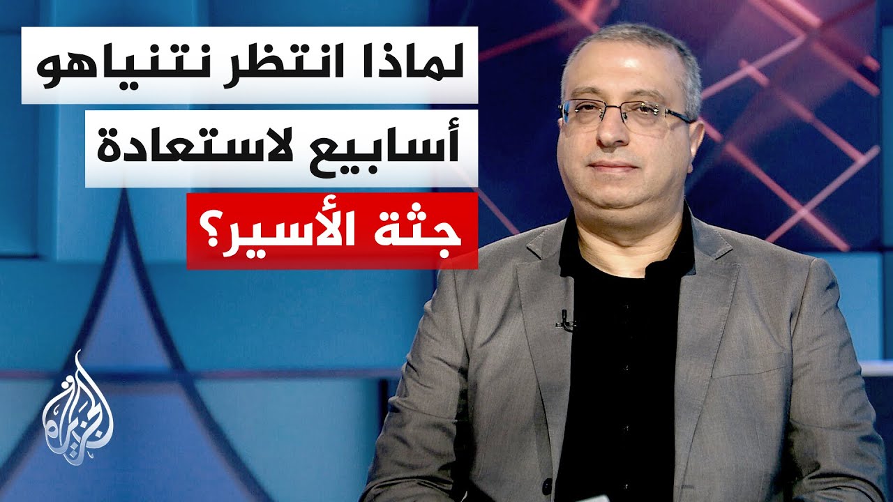 ������� ���� �����: ������� -���- ��� ���� ������ ���� ��������� ������� ����� ������
 - نشر قبل 1 دقيقة