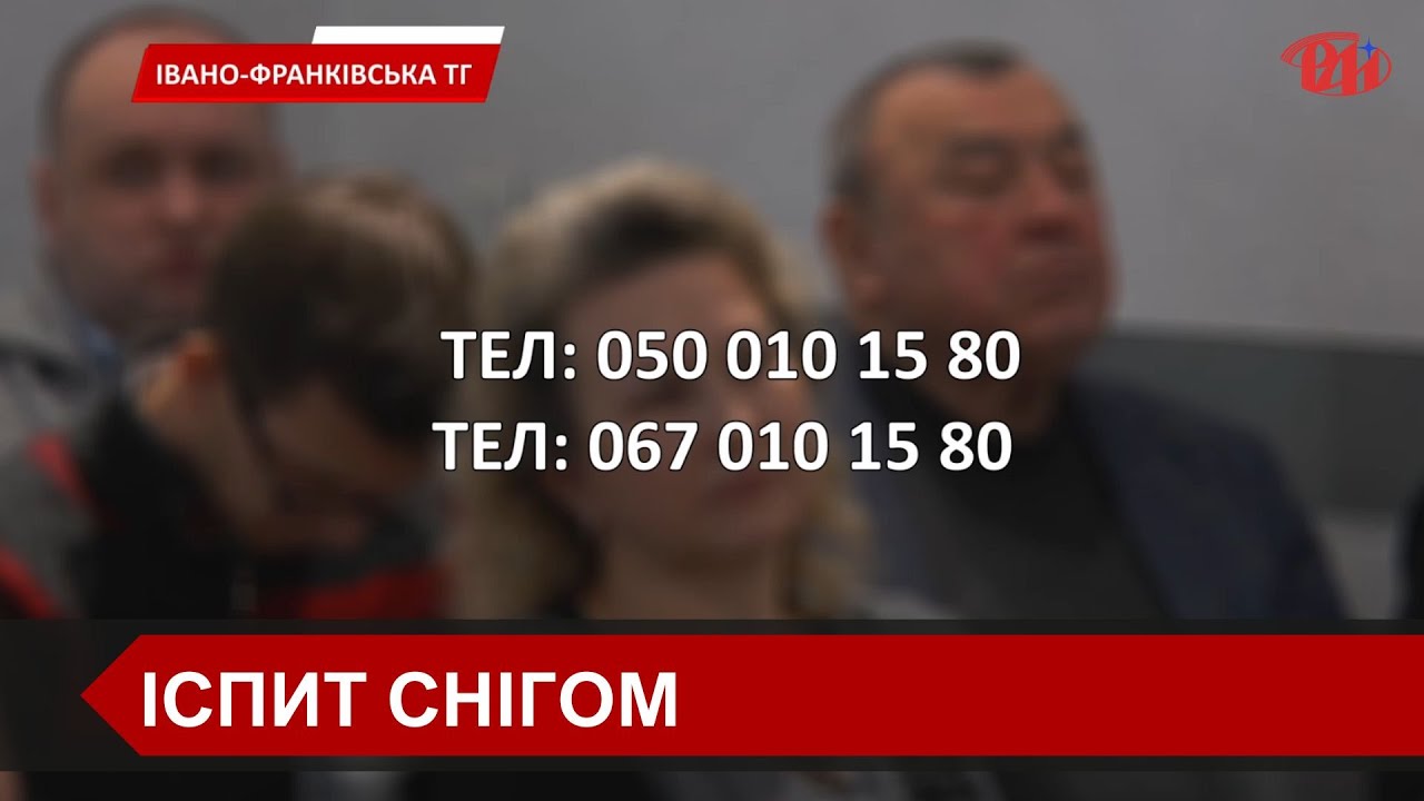 Ожеледиця чи порядок: як у Франківську впоралися зі снігом