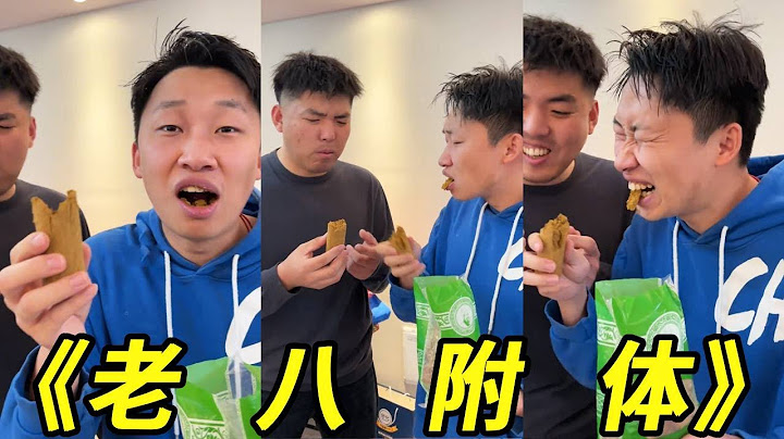 干吃人中黄！在粪坑浸泡过的东西也敢干吃？！我这好兄弟太厉害！#搞笑#整蛊#损友#挑战#峻宁峻宁