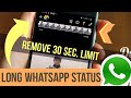 How to Post Long Video on WhatsApp Status | [WhatsApp Trick] | 2023