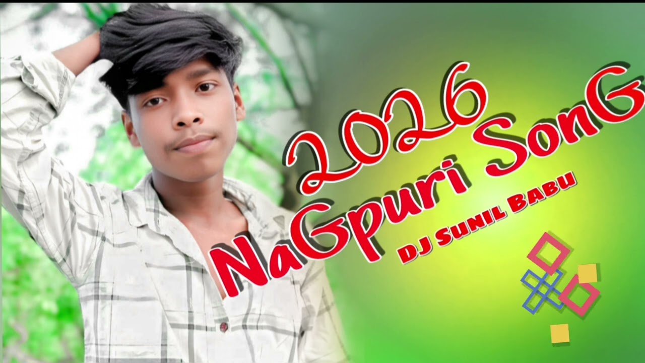 New Nagpuri mix DJ Sunil Babu or Dj mix 2026,//New Nagpuri SonG DJ Biswajit Babu new Nagpuri 