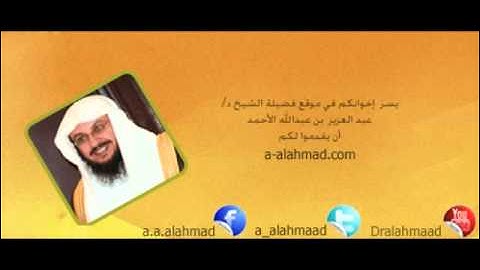 روائع رمضان 1433 تلاوة من سورة النور(د.عبد العزيز الأحمد)