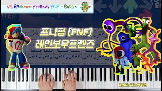 Vs Rainbow Friends FNF - Roblox paino 레인보우프렌즈악보