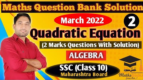 SSC 2025 Maths Question Bank Solution || Algebra || Quadratic Equation Part 2 || By Tabrez Sir