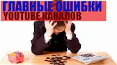 Как заработать в интернете - YouTube