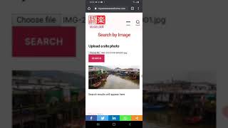 New Feature - Image Search for Digital Tour screenshot 4