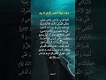 دعاء ليلة القدر التي لا ترد دعاء مستجاب