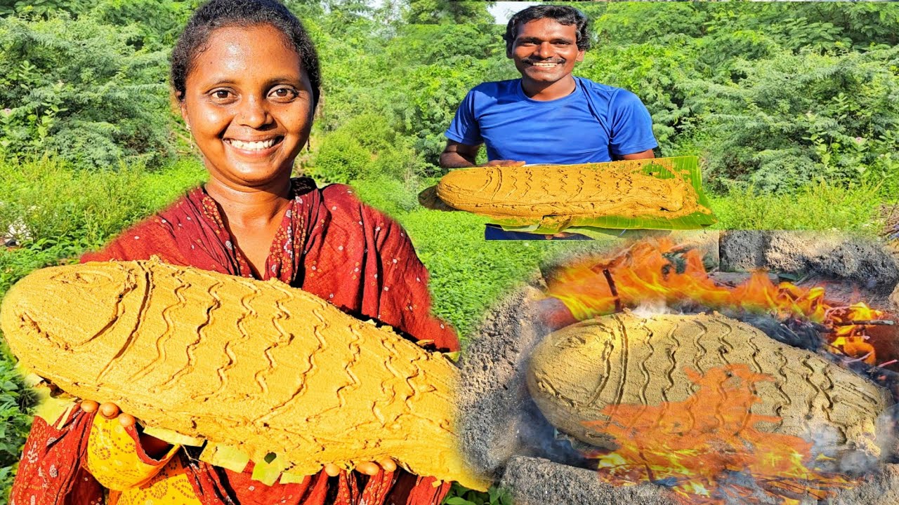 మా ఆయన పట్టుకొచ్చిన చేపని బంకమట్టితో కలిపి కాల్చాము || ఇలా ఉంటుందని అసలు అనుకోలేదు || Cooking Video