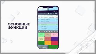 Soft на автомате # r_keeper_7_MobileWaiter screenshot 1