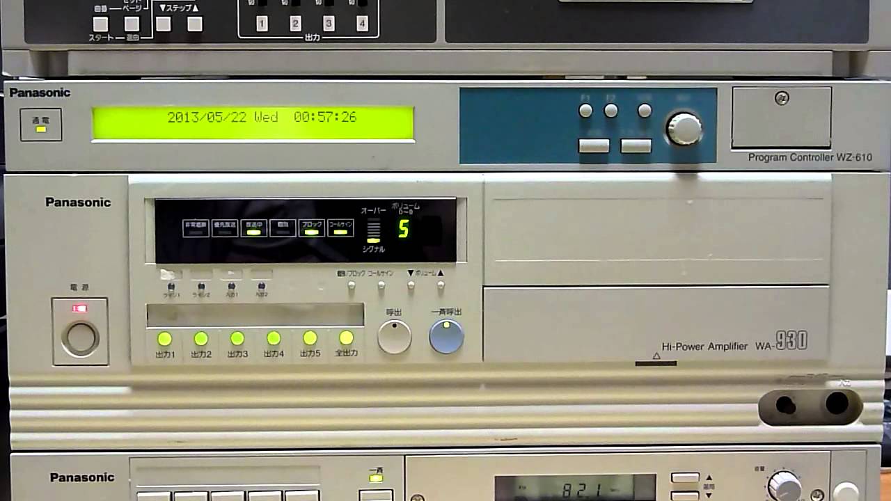 Panasonic WA-930 AVアンプ 　ハイパワーアンプ Panasonic パワーアンプWA-930 一斉呼出放送動作～4音チャイム上り